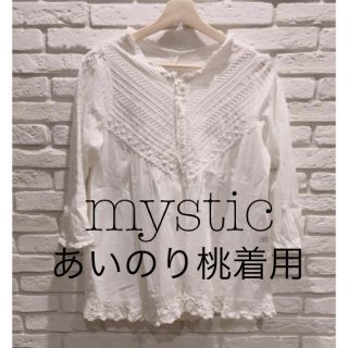 ミスティック(mystic)の⭐︎mystic⭐︎レースチュニック⭐︎あいのり桃着用(シャツ/ブラウス(長袖/七分))