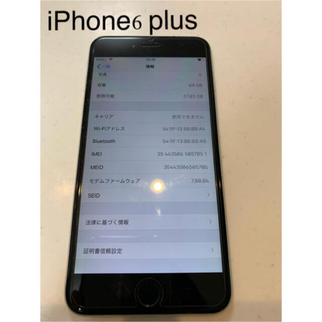 iPhone6 plus 64GB