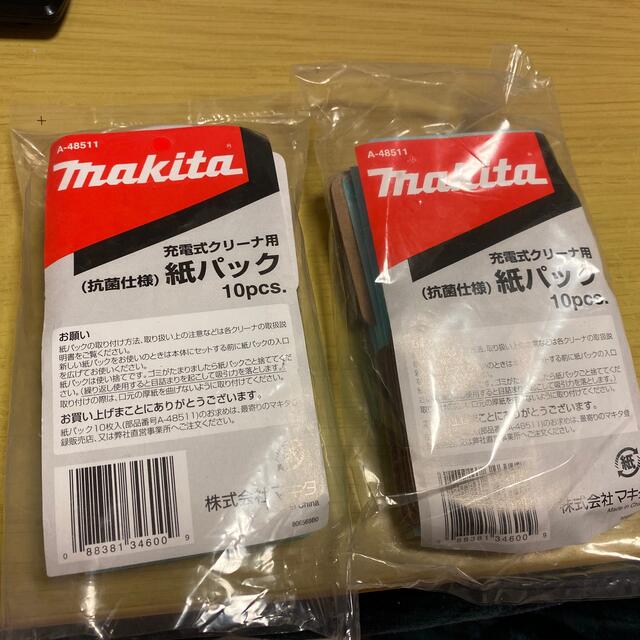 Makita(マキタ)のマキタ　充電式クリーナー用　抗菌使用紙パック　19枚 スマホ/家電/カメラの生活家電(掃除機)の商品写真