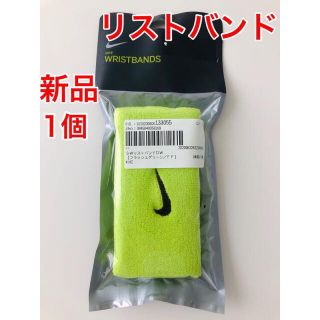 ナイキ(NIKE)のNIKE ナイキ リストバンド(トレーニング用品)