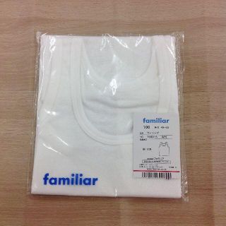 ファミリア(familiar)の新品未使用 ファミリア ランニング 肌着 02SI0508016(下着)