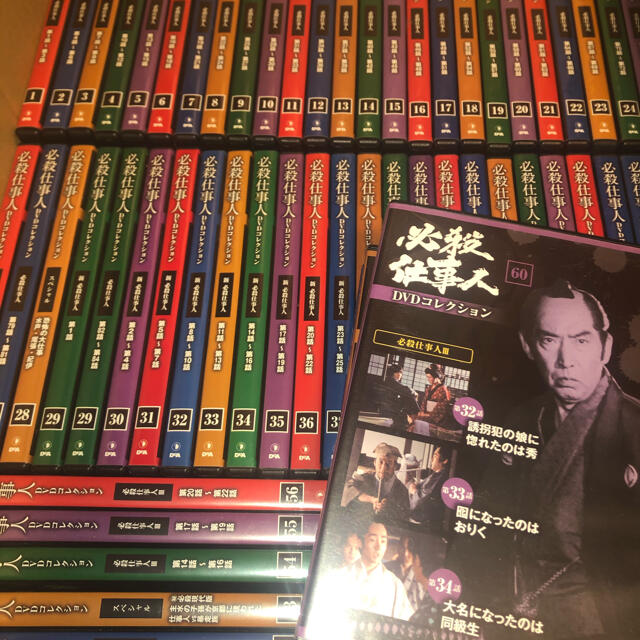 必殺仕事人DVDコレクション全133巻