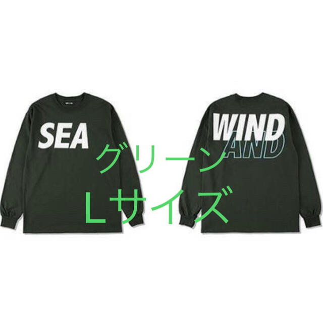 wind and sea ロンT グリーン　Lサイズ