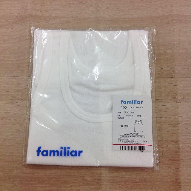 familiar(ファミリア)の新品未使用 ファミリア ランニング 肌着 02SI0508017 キッズ/ベビー/マタニティのキッズ服女の子用(90cm~)(下着)の商品写真