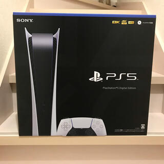 プレイステーション(PlayStation)のPlayStation5 プレイステーション5 デジタルエディション　PS5(家庭用ゲーム機本体)