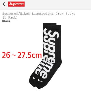 シュプリーム(Supreme)のSupreme Nike Lightweight Crew Socks(ソックス)