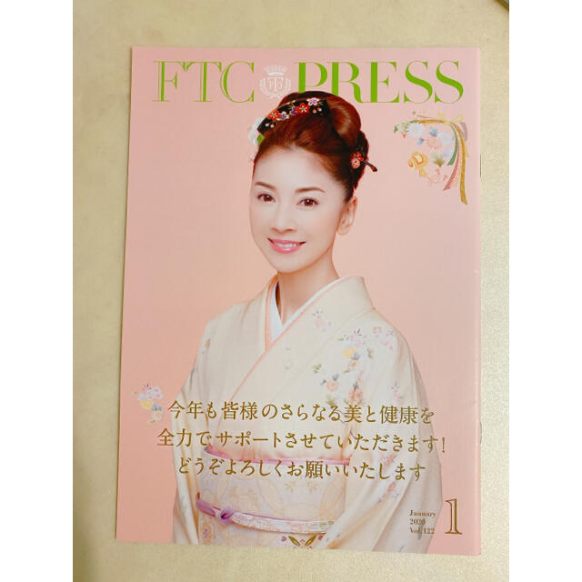 FTC(エフティーシー)の✨🌹FTC PRESS Vol.122🥀君島十和子　会報誌🌹✨ コスメ/美容のコスメ/美容 その他(その他)の商品写真