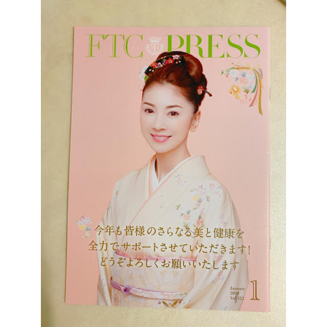 ✨🌹FTC PRESS Vol.122②🥀君島十和子　会報誌🌹✨ | フリマアプリ ラクマ