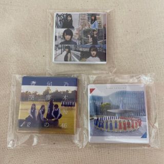 値下げ☆新品未開封☆乃木坂46 だいたいぜんぶ展 マグネット3種(アイドルグッズ)