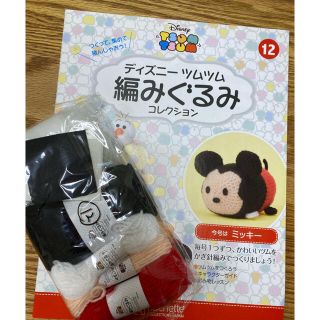 ディズニー あみぐるみの通販 400点以上 Disneyのハンドメイドを買うならラクマ ディズニー あみぐるみの通販 400点以上 Disneyのハンドメイドを買うならラクマ