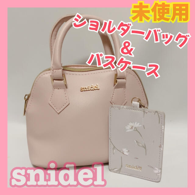 SNIDEL(スナイデル)のsnidel ミニバッグ&花柄パスケース 雑誌sweet付録 レディースのバッグ(ショルダーバッグ)の商品写真