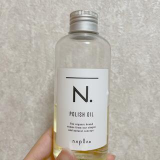ナプラ(NAPUR)の熊川葉様専用　N. ポリッシュオイル(オイル/美容液)