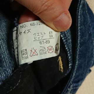 エスタコット デニムパンツ