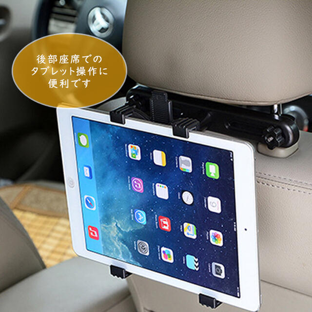 タブレットホルダー 後部座席 ヘッドレスト固定式 車 車内 ドライブ 車載用 Uresuji 車内アクセサリ Cpmalaysia Com タブレットホルダー 後部座席 ヘッドレスト固定式 車 車内 ドライブ 車載用 Uresuji 車内アクセサリ Cpmalaysia Com
