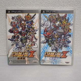 バンプレスト(BANPRESTO)の第2次スーパーロボット大戦Z 破界篇 ＆再世篇　2点セット(携帯用ゲームソフト)