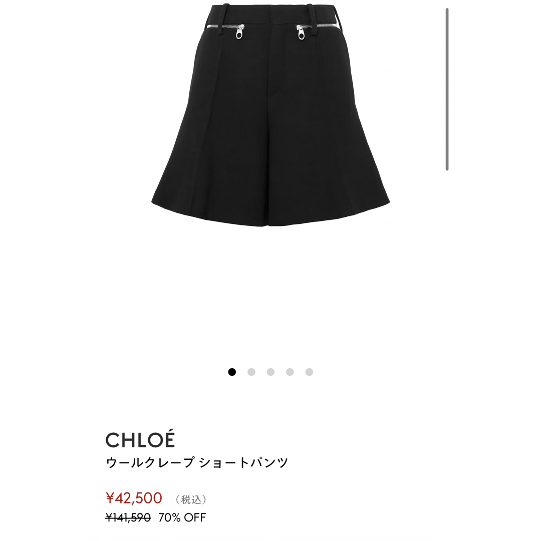 Chloe - Chloe クロエ ウールクレープ ジップ ショート パンツ