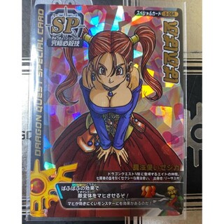 公式日本通販 【DQ】バトルロード ぱふぱふ＆マジックバリア カード