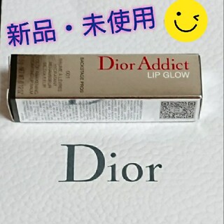 クリスチャンディオール(Christian Dior)の新品★Dior クリスチャン ディオール ディオール  リップ グロウ (リップグロス)