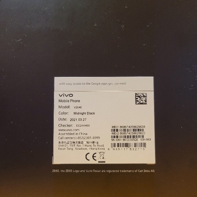 ANDROID - vivo X60 Pro 12GB/256GB Global ver.の通販 by Izumi's shop｜アンドロイドならラクマ 総合2位