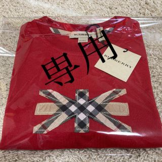 バーバリー(BURBERRY)の専用【新品未使用】Burberryキッズ2枚セットTシャツ（90）（120）(Tシャツ/カットソー)