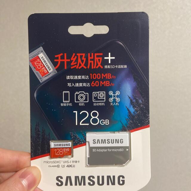 SAMSUNG(サムスン)のmicroSD 128GB スマホ/家電/カメラのスマートフォン/携帯電話(その他)の商品写真