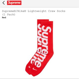 シュプリーム(Supreme)の26-27.5 supreme nike socks(ソックス)