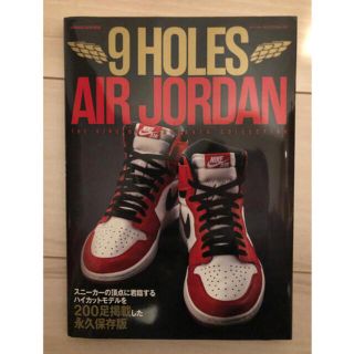 ナインホールズ エアジョーダン / 9 HOLES AIR JORDAN(ファッション)