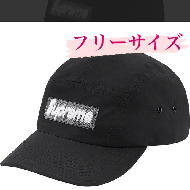 Supreme Reversed Label Camp Cap "Black"