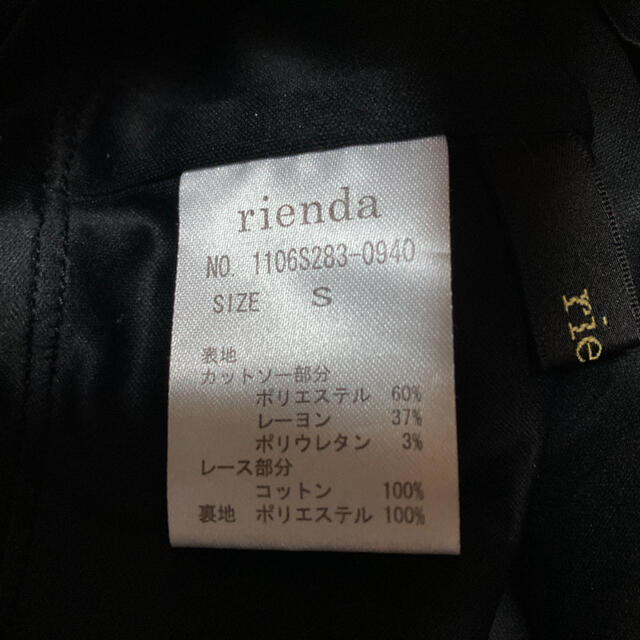 rienda(リエンダ)のリエンダ ミニワンピース レディースのワンピース(ミニワンピース)の商品写真