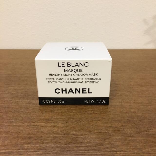 CHANEL(シャネル)のシャネル　ルブラン　マスク コスメ/美容のスキンケア/基礎化粧品(フェイスクリーム)の商品写真