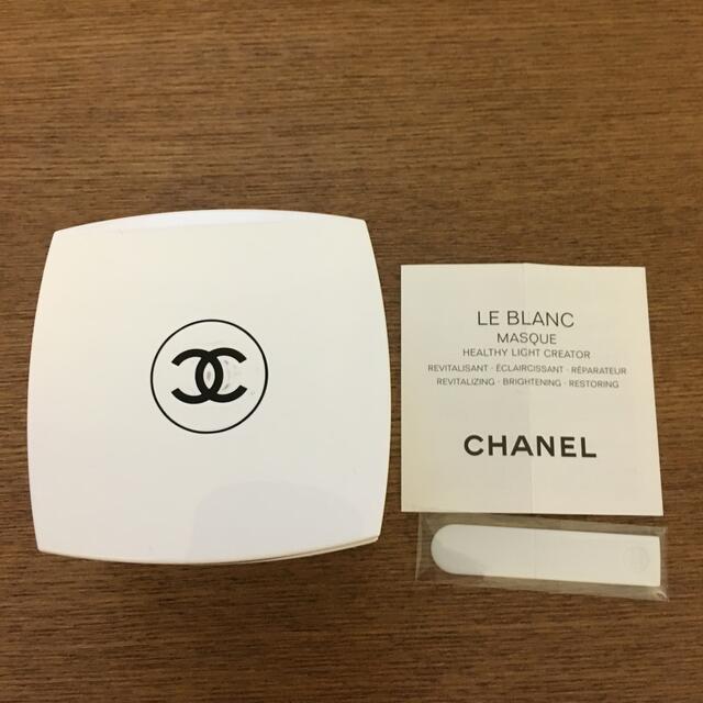 CHANEL(シャネル)のシャネル　ルブラン　マスク コスメ/美容のスキンケア/基礎化粧品(フェイスクリーム)の商品写真