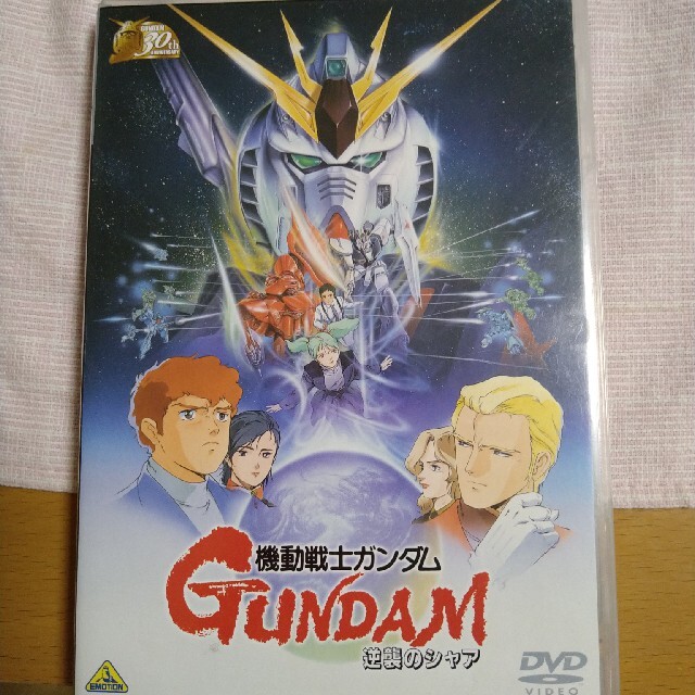 ガンダム30thアニバーサリーコレクション　機動戦士ガンダム　逆襲のシャア DV エンタメ/ホビーのDVD/ブルーレイ(アニメ)の商品写真