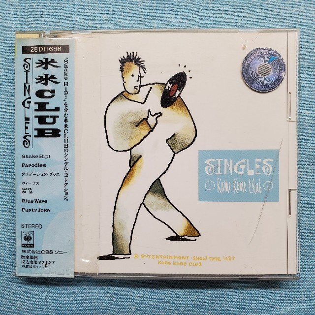 SONY(ソニー)の米CLUB/ SINGLES エンタメ/ホビーのCD(ポップス/ロック(邦楽))の商品写真