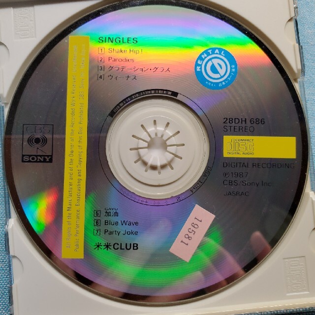 SONY(ソニー)の米CLUB/ SINGLES エンタメ/ホビーのCD(ポップス/ロック(邦楽))の商品写真