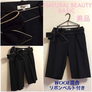 ナチュラルビューティーベーシック(NATURAL BEAUTY BASIC)のNATURAL BEAUTY BASIC WOOL混合リボンベルト付ハーフパンツ(ひざ丈ワンピース)