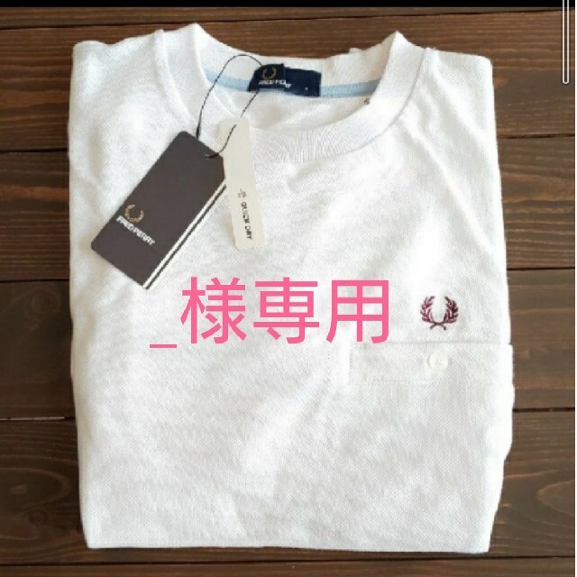 FRED PERRY(フレッドペリー)の_様専用★フレッドペリー  ワンポイント鹿の子 Tシャツ 新品未使用品 メンズのトップス(Tシャツ/カットソー(半袖/袖なし))の商品写真