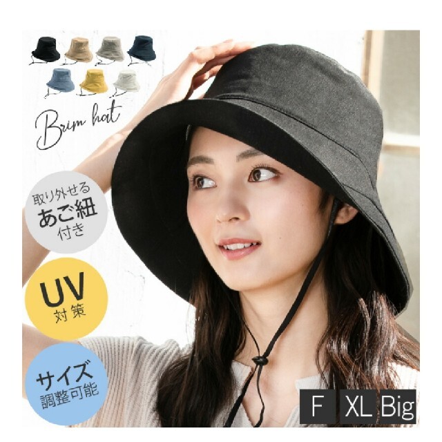 UV対策ハット 紫外線100%カット 帽子 uvカット uv100 レディースの帽子(ハット)の商品写真