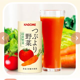 カゴメ(KAGOME)のつぶより野菜　190g 30本　2ケース(ソフトドリンク)