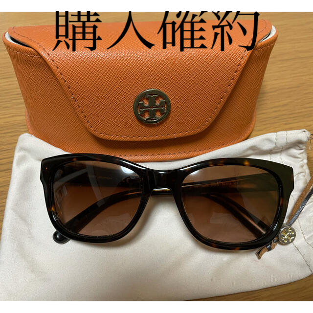 TORYBURCH トリーバーチ サングラス