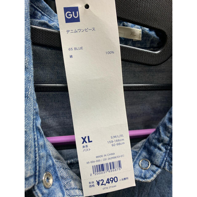 GU(ジーユー)のGU デニムワンピース　XL レディースのワンピース(ミニワンピース)の商品写真