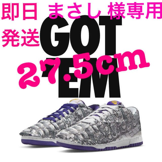 NIKE WMNS DUNK LOW SE  27.5cm