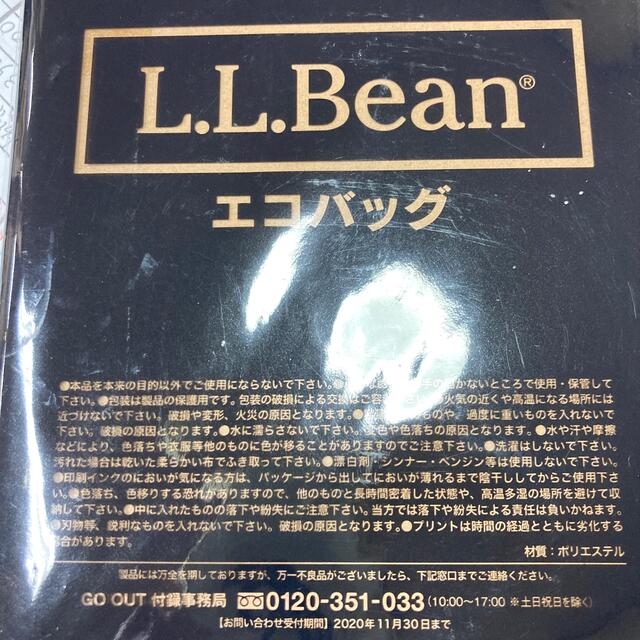 L.L.Bean(エルエルビーン)のエルエルビーン　L.L.Bean トートバッグ　エコバッグ レディースのバッグ(トートバッグ)の商品写真