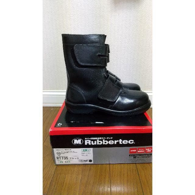 Rubbertec （ミドリ安全株式会社 安全靴）
