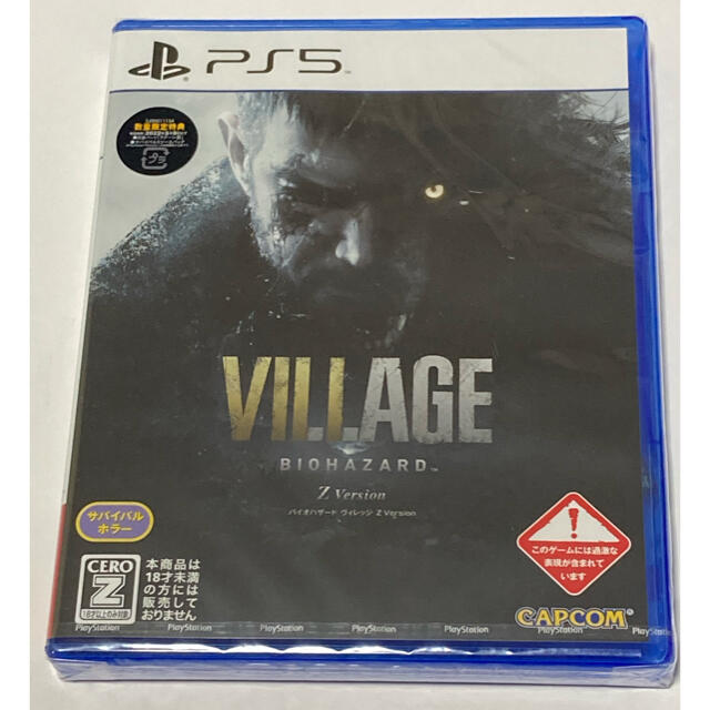 PS5 BIOHAZARD VILLAGE Z Version 通常版 新品