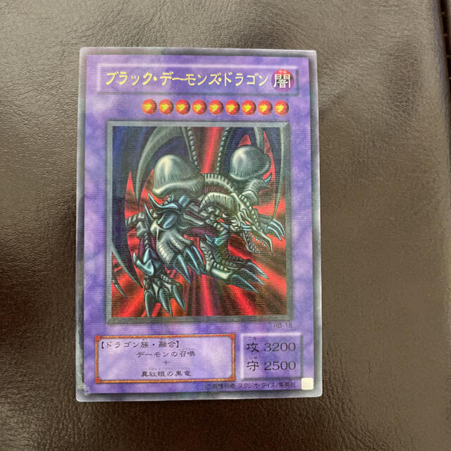 遊戯王 - 【美品】遊戯王 2期 絶版 ブラック・デーモンズ・ドラゴン