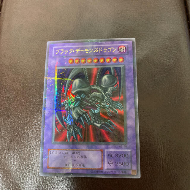 遊戯王 - 【美品】遊戯王 2期 絶版 ブラック・デーモンズ・ドラゴン