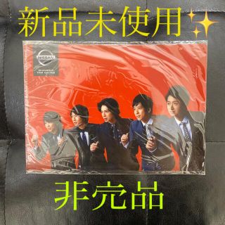 アラシ(嵐)の【嵐グッズ】嵐　ファイル(アイドルグッズ)