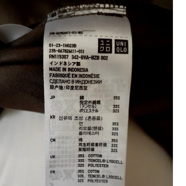 UNIQLO(ユニクロ)のユニクロ七分袖　ワンピース レディースのワンピース(ひざ丈ワンピース)の商品写真