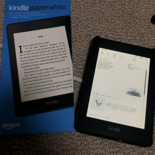 Kindle Paperwhite 防水機能搭載 wifi 8GB 広告なし 1