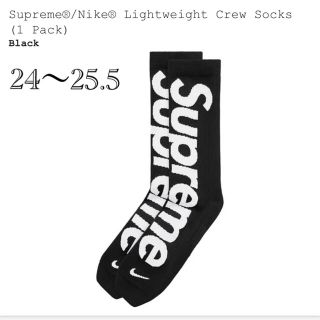 シュプリーム(Supreme)のSupreme®/Nike® Lightweight Crew Socks(ソックス)